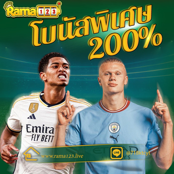bonus 200% sportsbook